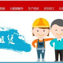 宏森勞務輸出服務公司 電子廠臨時工與勞務服務的專業(yè)合作伙伴