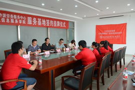 數(shù)字賦能，聯(lián)通未來 赴東海縣外派勞務(wù)服務(wù)中心開展人員用網(wǎng)推廣暑期社會(huì)實(shí)踐紀(jì)實(shí)