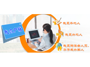 石家莊企業建檔代理首選 啟辰勞務，專業高效，值得信賴