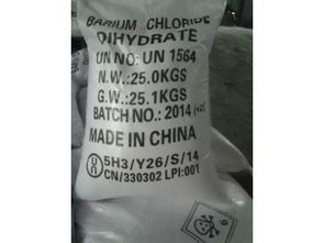 環(huán)保技術(shù)引領(lǐng)氫氧化鋇生產(chǎn)——宜昌華能環(huán)保科技有限責(zé)任公司供應(yīng)服務(wù)