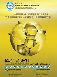 2010廣東房地產(chǎn)創(chuàng)新環(huán)保技術(shù)產(chǎn)品匯編